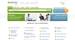 Desktop Screenshot of ds46.ru